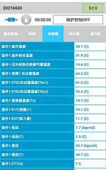 长乐中央空调维修电话是多少