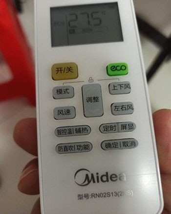 长乐空调遥控器打不开